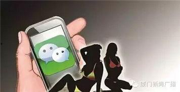 成人涩播在线视频,隐私边界与伦理探讨