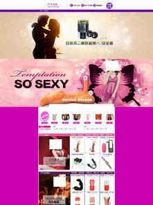 成人用品视频素材,视频素材中的私密生活启示录