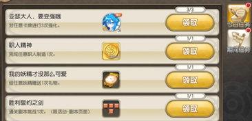 成人网站亚瑟视频,带你领略成人娱乐的私密世界