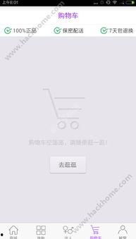 成人官方视频软件