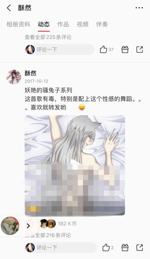 性成人视频,探索性成人内容的背后故事