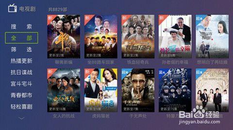 泰捷视频成人台节目源,激情燃烧的夜晚