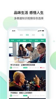 5谷成人短视频,揭秘健康生活新风尚