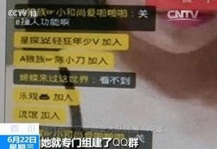 妈在线成人视频,揭秘网络色情产业的灰色地带