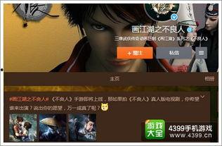 成人手游视频在线,揭秘成人手游的精彩瞬间