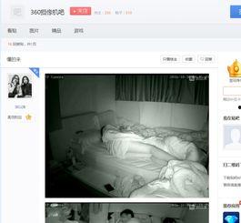 成人360视频