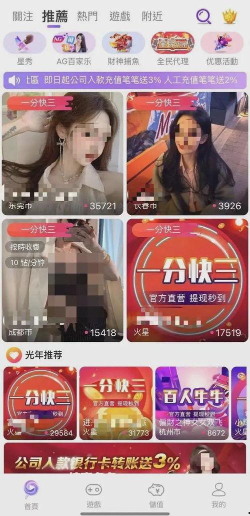 成人三级成人录像视频