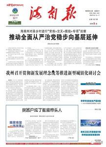 十八岁成人礼视频脚本,十八岁成人礼，见证成长与责任